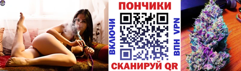 Купить закладку Бирюч Каннабис А ПВП Гашиш Cocaine