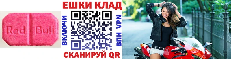 Ecstasy ешки omg зеркало Бирюч купить наркоту