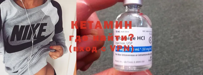 где купить наркоту  Бирюч  КЕТАМИН ketamine 