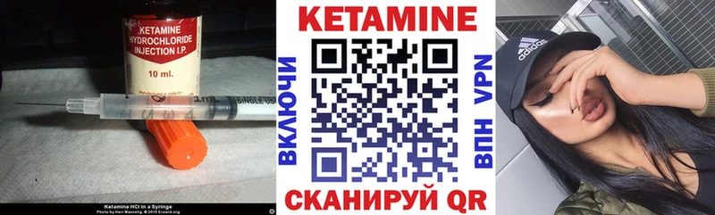 дарнет шоп  Бирюч  Кетамин VHQ 
