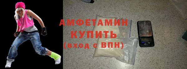 прущие крисы Медногорск