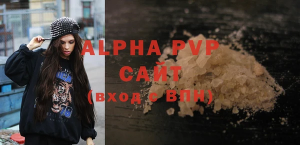 кристаллы Медвежьегорск