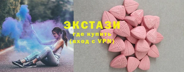 кристаллы Медвежьегорск