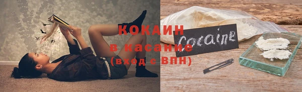 Альфа ПВП Новодвинск