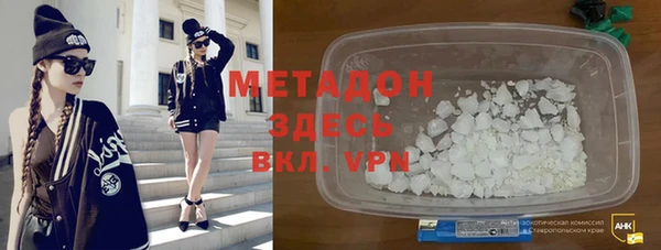 кристаллы Медвежьегорск