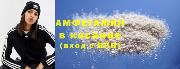 кристаллы Медвежьегорск