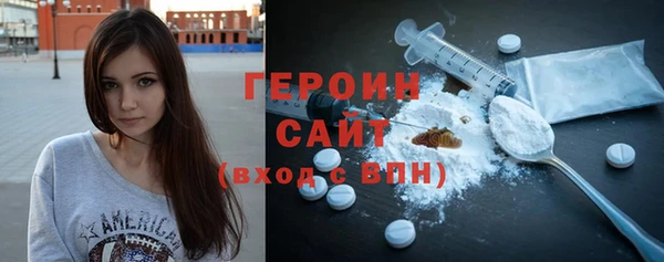 кристаллы Медвежьегорск