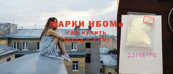 прущие крисы Медногорск