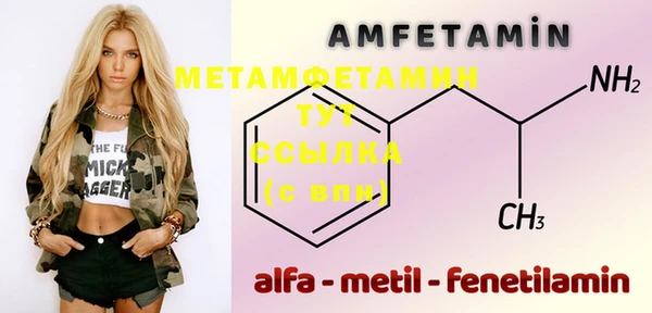 кристаллы Медвежьегорск