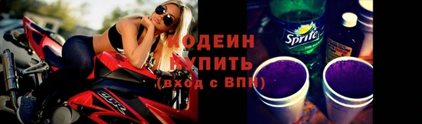 прущие крисы Медногорск