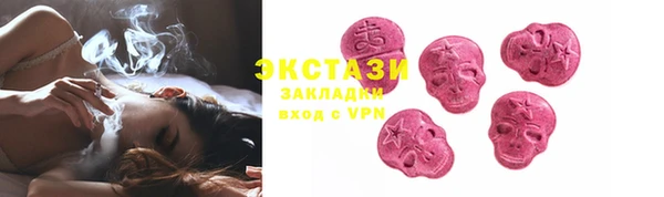 кристаллы Медвежьегорск