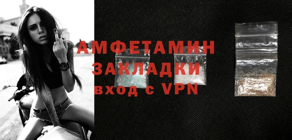 кристаллы Медвежьегорск