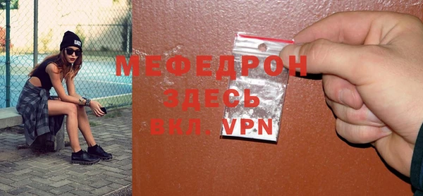 скорость mdpv Мегион