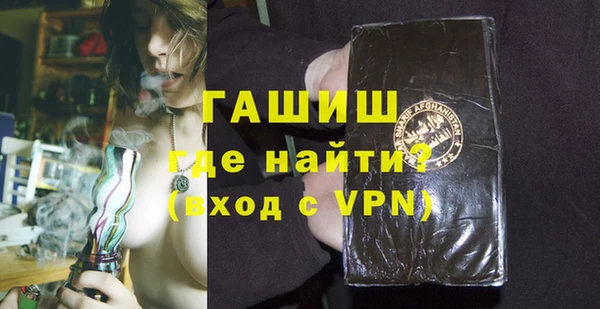 кристаллы Медвежьегорск