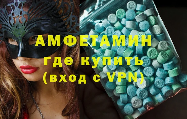 прущие крисы Медногорск