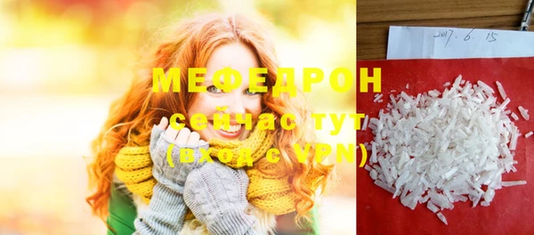 кристаллы Медвежьегорск