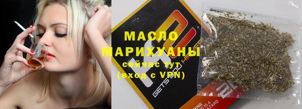 прущие крисы Медногорск