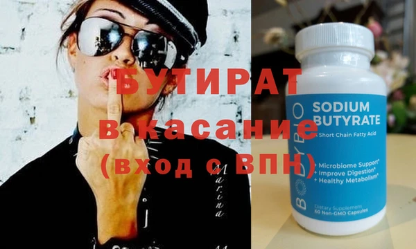 прущие крисы Медногорск
