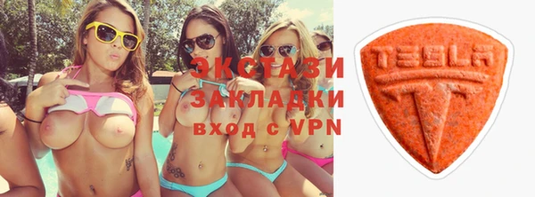 эйфоретик Нижний Тагил