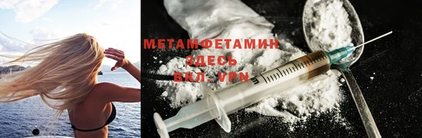 прущие крисы Медногорск