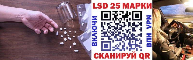 ЛСД экстази кислота  купить   Бирюч 