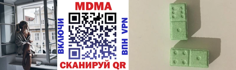MDMA VHQ  Бирюч 