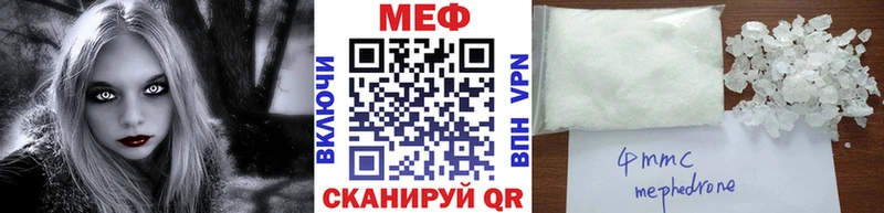 где продают   Бирюч  Мефедрон мяу мяу 