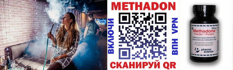 МЕТАДОН белоснежный  Бирюч 