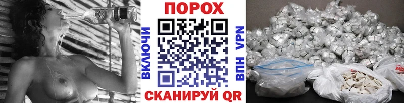 МЕТАМФЕТАМИН пудра  Бирюч 