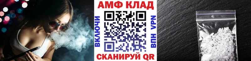 Первитин Methamphetamine Бирюч