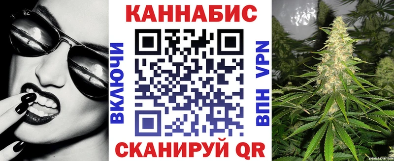 Бошки марихуана сатива  площадка наркотические препараты  Бирюч 
